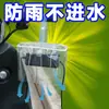 Cargador Bolsa Impermeable Exterior a Prueba de Lluvia Caja de Alimentación Enchufe de Coche Batería Caja Impermeable Exterior Día Lluvioso Cubierta de Lluvia para Carga