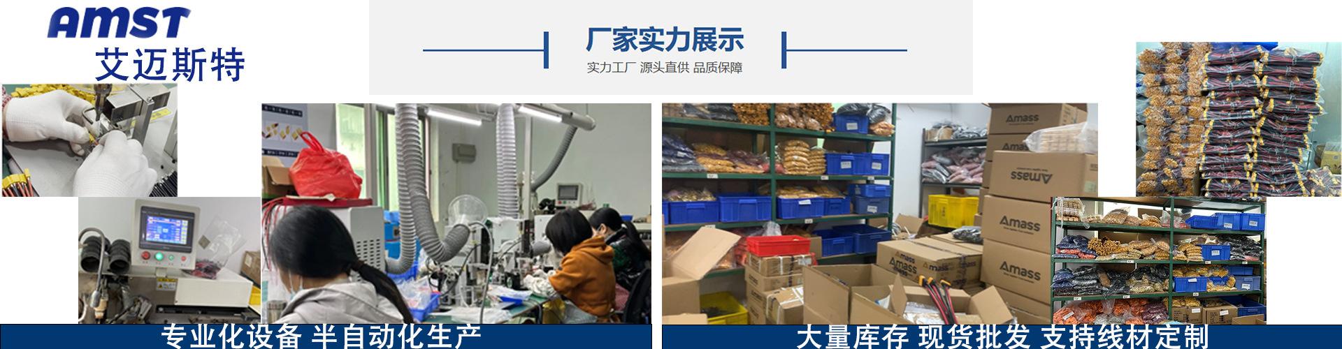 工厂展示