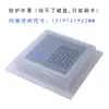 Máquina de Control de Acceso Cubierta para Lluvia Timbre Cubierta Impermeable Control Central F7 Control de Acceso por Huella Digital Máquina de Control de Asistencia Huella Digital Cerradura Cubierta Transparente para Lluvia