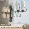 Secador de Sapatos com Ventosa sem Furo para Varanda, Interior e Exterior, Ferramenta Simples para Secar Sapatos, Secador de Sapatos Dobrável Rotativo à Prova de Vento