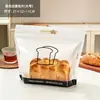 Saco de embalagem para pão de forma de 450g, formato quadrado, com alça, transparente, com fecho zip-lock e auto selante, para pão de forma fatiado