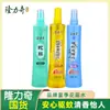 Selección PremiumExtracto de Vesícula Biliar de Serpiente Repelente de Mosquitos para Adultos, Repelente de Mosquitos para el Hogar al por Mayor, Líquido Refrescante y Anti-Mosquitos, Longliqi