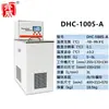 Tanque de baja temperatura, tanque de agua a temperatura constante, enfriador, refrigeración de alta y baja temperatura de laboratorio, control de temperatura PID con pantalla digital, circulación interna y externa