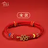Pulsera de Cuerda Roja Año de la Serpiente 2025 Montaña Putuo Cuerda Trenzada Año de Vida de las Mujeres Cuerda de Paz y Buena Suerte Amuleto Pequeño de Cuerda Roja
