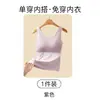Ropa interior femenina seamless de seda de hielo al por mayor sin sujetador, sensación fresca, camisola ajustada push-up con copas, top básico