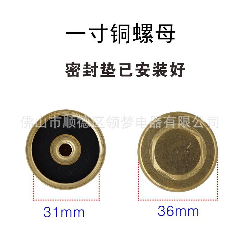 一寸铜螺母