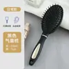 Peine rizado cojín de aire airbag antiestático para hombres y mujeres especial para cabello largo cabeza de masaje meridianos del cuero cabelludo peine pequeño