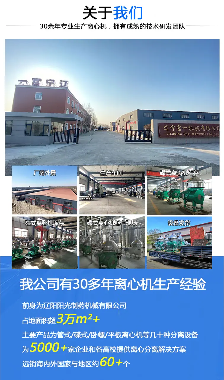 7-2关于我们