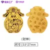 Adesivos de Celular Contendo Ouro, Adesivos Dourados de Princesa para Ficar Rica, Folhas Douradas para Ficar Rico Rapidamente, Pequenos Presentes de Ano Novo, Adesivos de Cartão Dourado do Ano do Cavalo