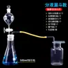 Generador de Gas Simple de Dióxido de Carbono CO2 Oxígeno O2 Hidrógeno H2 para Laboratorio Escuela Secundaria