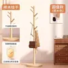 Perchero de Madera Maciza de Pie, Colgador de Ropa Grueso para Uso en Interiores en Casa junto a la Cama, Perchero Minimalista Vertical de Madera de Haya para Almacenamiento
