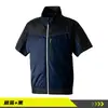 Ropa de Aire Acondicionado de Venta Caliente Manga Corta Fuente Transfronteriza Prevención de Golpe de Calor de Verano Ropa con Ventilador Transpirable Ropa de Trabajo Personalización