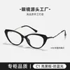 G6043 Montura Ojo de Gato Tr90 Ligera Gafas de Armazón para Mujer con Filtro Luz Azul Lentes Graduados, Montura Carey Sencilla, Se Puede Personalizar con Lentes Graduados