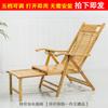 Cadeira de Descanso de Bambu Dobrável Cadeira para Sesta de Almoço Cadeira de Praia para Adultos Varanda Cadeira Fresca de Verão Preguiçosa Cadeira de Descanso para Idosos Casa