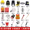 Mini Estación de Bomberos Set Completo de Equipamiento de Bomberos Enciclopedia de Equipamiento de Emergencia Contra Incendios Luces de Emergencia Extintores Pistolas de Agua Máscaras
