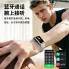 Novo Smartwatch Esportivo Transfronteiriço Leve e Estiloso Smartwatch 1,47 polegadas Monitoramento de Saúde