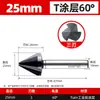 Herramienta de Chaflanado de Grado Industrial Lansheng 60 Grados 120 Grados Tres Filos Un Filo Herramienta de Desbarbado con Recubrimiento Tialn de Cobalto Alto Broca de Chaflanar