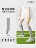 Calcetines de Compresión Deportivos Profesionales para Pantorrilla Mujer Calcetines Largos Verano Estilo Delgado Fitness Correr Saltar la Cuerda Maratón Calcetines Deportivos