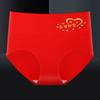 Ropa Interior Roja al por Mayor del Año Zodiacal para Mujer Año del Dragón Roja Grande de Cintura Alta de Algodón para Boda Cintura Alta Control de Abdomen Levantamiento de Glúteos