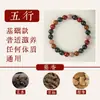 Pulseira de Contas de Incenso Cinco Elementos Feita à Mão Fragrância Medicinal Antiga Duradoura Wenwan Jingzhen Fragrância Pulseira de Medicina Chinesa Rosário de Contas de Buda Atacado
