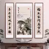 Pintura del Vestíbulo Central, Pintura para Colgar en la Sala de Estar, Pintura de Paisaje Grande para el Vestíbulo Rural, Pintura Decorativa para el Salón Ancestral, Pintura de Pared Estilo Chino Nuevo, Arte de Pared Tríptico