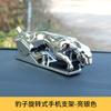Soporte de Teléfono de Leopardo para Coche, Clip de Navegación para Tablero, Soporte de Teléfono para Coche Giratorio, Adorno