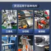 Suministros del Fabricante Barras de Eliminación de Estática, Barras de Aire Ionizante, Barras de Eliminación de Estática para Película de Recubrimiento Textil de Chips Industriales, Alta Eficiencia
