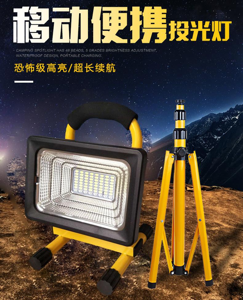 详情