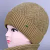 Conjunto de Gorro Cálido con Forro de Polar y Bufanda para Mujeres de Mediana Edad y Mayores para Otoño e Invierno Protección contra el Frío al Aire Libre y Protección para los Oídos Gorro de Lana Tejido