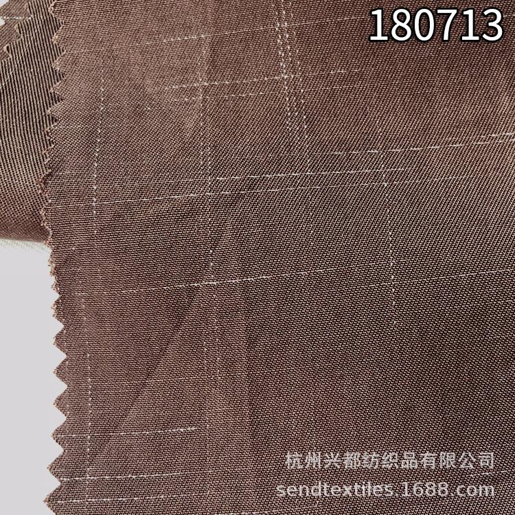 天丝涤斜纹面料