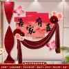 Set de Decoración de Pared de Fondo para Habitación de Boda para los Novios, Decoraciones de Boda para Dormitorio de Casa Nueva, Carácter de Doble Felicidad, Suministros Completos para Boda