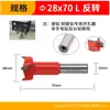 Abreagujeros para carpintería Jinjiu, Broca para máquina de bisagras, Broca de fila de tres cuchillas, Broca reversible de 15-35-60 grados