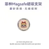 Estilo Casual Lunares Amarillos Bebé Llorando Película Magnética Dos en Uno Adecuado para Funda de Teléfono Móvil Apple 17Air/16Promax 15