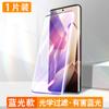 Protector de Pantalla de Vidrio Templado Sanjies para Oneplus 13, Película Ultrasónica para Teléfono Oneplus Ace 3, Protección de Alta Definición, Anti-Caídas, Anti-Espionaje