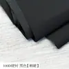 Forro adhesivo con forro de resina, forro duro, forro de cuello, forro de pecho, forro de cintura, forro termo-adhesivo, forro adhesivo con forma para ropa Accesorios de prenda