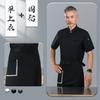 Roupas de Chef Masculinas Manga Curta Finas Parte Traseira Roupas de Cozinha Uniforme de Chef Roupas de Trabalho Femininas Verão Roupas de Trabalho de Chef Gola Alta