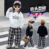 Conjunto de Calça Xadrez de Outono para Meninos 2025 Primavera e Outono Estilo Coreano Estilo Infantil Conjunto Esportivo de Duas Peças Roupas de Bebê Tendência