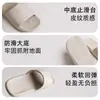 Pantuflas de Verano para Mujer para Interiores y Hogar con Sensación de Pisar Heces, Pantuflas de Eva Antideslizantes de Suela Gruesa para Baño para Parejas, Adecuadas para que los Hombres las Usen Afuera