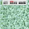 Kit de Manualidades DIY de Cuentas de Fusión 3D de 264 Colores, Juego Completo de Materiales y Herramientas para Cuentas de Fusión MARD