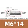 Tornillos de acero inoxidable 304 con doble agujero, cabeza hexagonal exterior, tornillos perforados, tornillo con orificio roscado para alambre, tornillo con orificio de seguridad