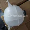 25430-D3600 25430D3600 Acessórios Adequados para Hyundai Kia Tanque de Água Sub Tanque de Água Tanque de Líquido de Arrefecimento