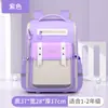 Nueva Mochila Escolar Estilo Británico 2025 para Estudiantes de Primaria de Primero a Sexto Grado, Mochila Infantil Karayang Estilo Nube que Reduce la Carga