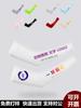 Ice Silk Ice Sleeve Personalizado Impresso Logo Protetor Solar Protetor de Braço de Verão Masculino e Feminino Esportes ao Ar Livre Passeio de Manga para Crianças