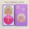 Fabricante Espejo de Mano Pequeño Fresco Espejo de Maquillaje Celebridad de Internet Panda Souvenir Cultural y Creativo de Xi'an Artesanías de Viaje Venta al por Mayor
