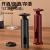 Abrebotellas manual transfronterizo 2 en 1 herramienta de vino multifuncional portátil abridor de botellas para uso doméstico