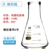 Frasco Erlenmeyer de Vidro com Rolha Frasco Triangular Vidraria de Laboratório Químico Instrumento de Ensino Equipamento Alto Borossilicato