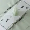 Colección Completa de Productos Color Flor con Envío Gratis y Productos de Papel para Empaque. Envío prioritario disponible. Envío Urgente Disponible para las Fiestas