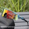 Gafas a Prueba de Viento Tr90 para Miopía, Gafas de Sol para Ciclismo al Aire Libre, Venta al por Mayor Transfronteriza, Gafas de Sol Unisex