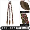 Peluca de boxeo de cuerda de color trenza chica caliente dulce personalidad fresca alta temperatura seda trenza hecha a mano trenza sucia fuente fábrica punto estable