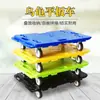 Remolque de carga universal ligero de cuatro ruedas, coche tortuga, carretilla de mano plana, camión doméstico, volquete